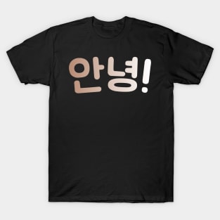 Annyeong - Hello In Hangul - South Korea lovers - Gift For Kpop Fans T-Shirt